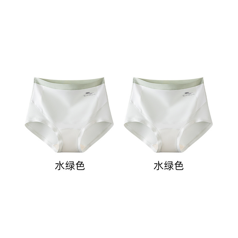 A类材质孕妇内裤孕早中晚期10A抗菌纯棉裆高腰包臀托腹舒适三角裤|undefined