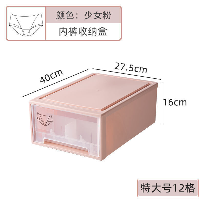 戸棚収納ケース下着引き出し三合一たんす仕切り靴下ブラジャー下着整理箱用卸売り|undefined