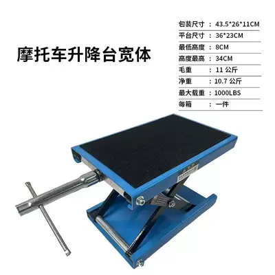 Motorcycle Lift Platform, Motorcycle Avtomobil fırlanan platformaları - blue-wide-body