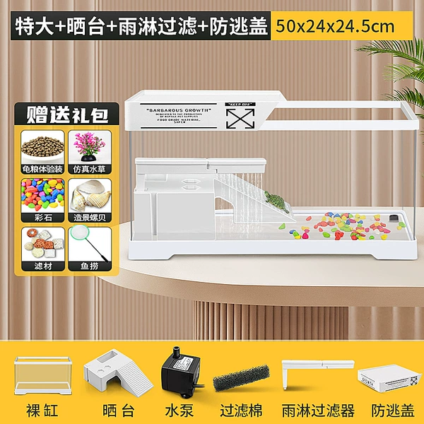 [Extra -white naked cylinder+sunbathing+rain dilute filtration+anti -escape cover]+gift package