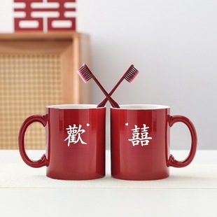 Wedding Couple Cups, a Pair of Red Happy Words, Water Cups, Toothbrushing Cups, Wash Cups, Dental Jars, Ceramic Toothbrushes, Dowry