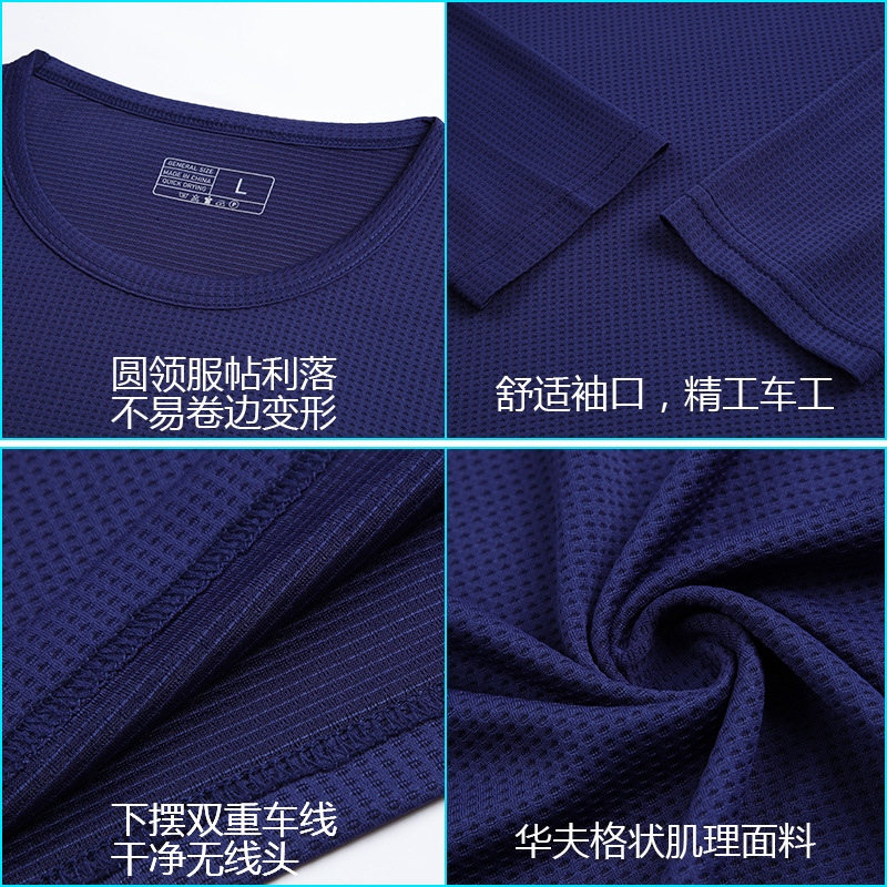 2024 nuevo producto ropa de trabajo de otoño e invierno, ropa de entrenamiento de seda de hielo de manga larga de secado rápido, camiseta deportiva, logotipo impreso al por mayor