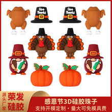 �羳�ж���3D���z����diy�����b�Ʒ���� ������������u���z��