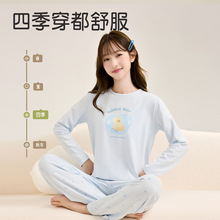 超柔棉少女秋衣秋裤a类套装初中生高中生学生大童打底睡衣家居服