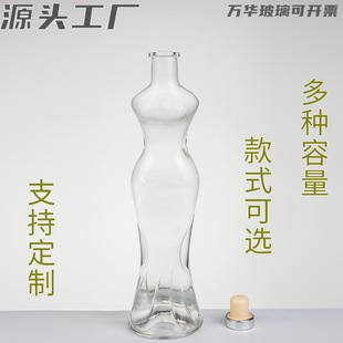 ���S���l330ml���ƿ ��Ů����͸������ƿ�t�����Ѿ�ƿС�׾�ƿ��