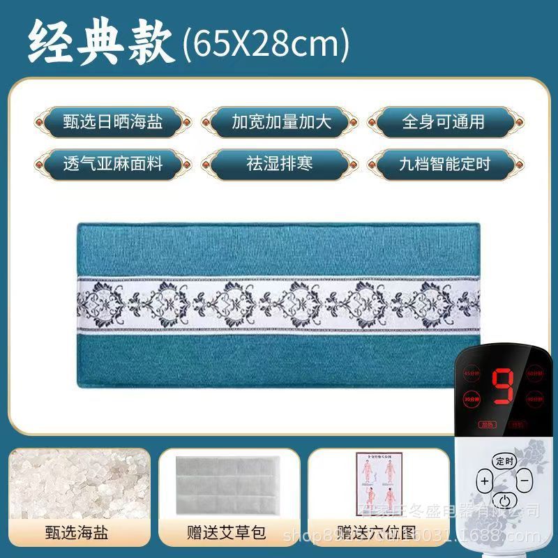 塩袋温湿布袋粗塩海塩灸理学療法バッグ肩、首、腰家庭用全身ユニバーサル電気加熱塩袋|undefined
