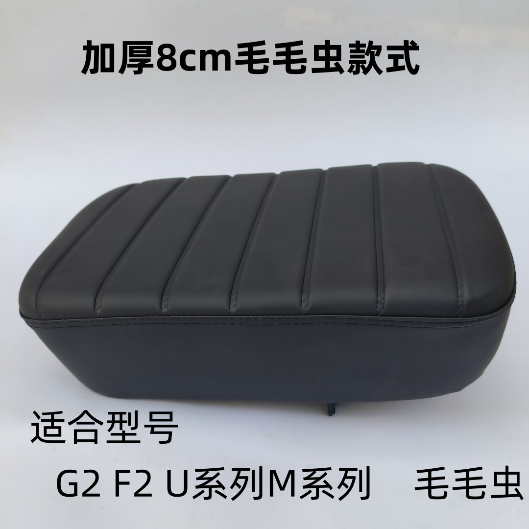 Niu Uqi/U+/Us/G2S Electric Scooter Rear Seat Passenger Kit U2/2026 New Uqi+ Rear Seat Cushion Accessories