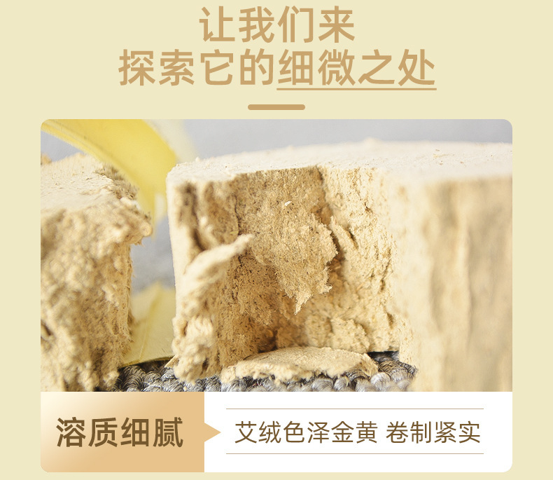 Extra Thick Moxa Rolls 5cm Large Moxa Cones for Moxibustion Warming Therapy quality and texture