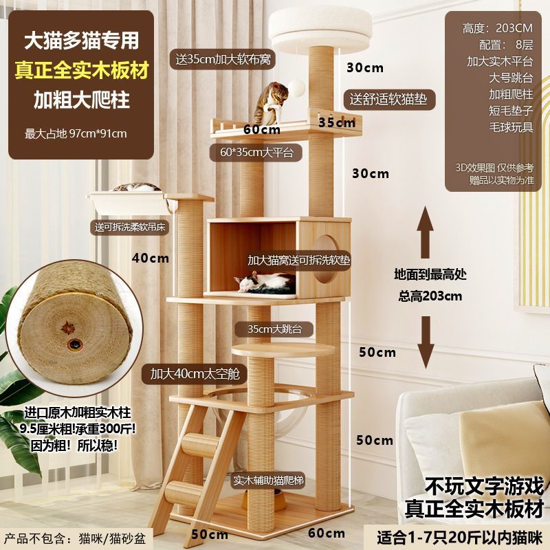 Y4-두꺼운 단단한 나무 기둥