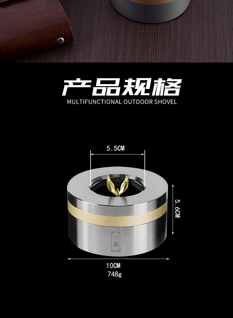 Cross-Border Thickened Anti-Dust Stainless Steel Creative Ashtray for Car and Home Use, High-End Gift Ashtray with Metal Design