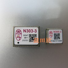 泰斗N303-3/N305定位模块GPS北斗GLOANSS双模兼容ATGM332D/336H