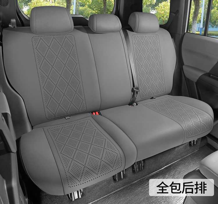 2025 Chery Fengyun X3/X3L/X3Plus saddle seat covers, designed specifically for the car, are suitable for all seasons
