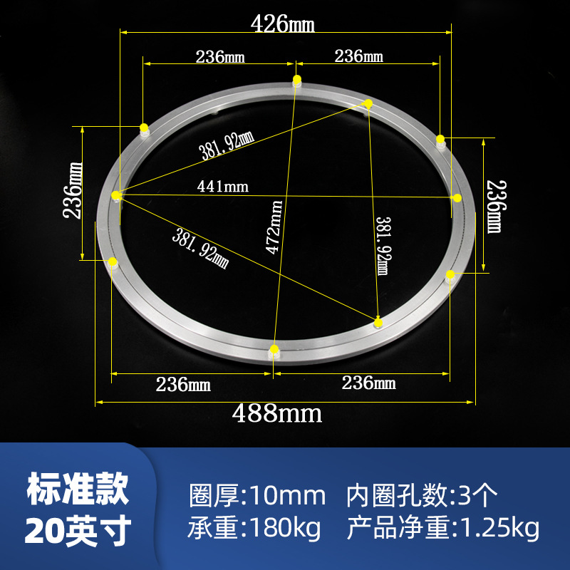Mesa redonda giradiscos base tamaño mesa de comedor mesa de muebles mesa de aleación de aluminio de la pista giratoria fabricante de hardware