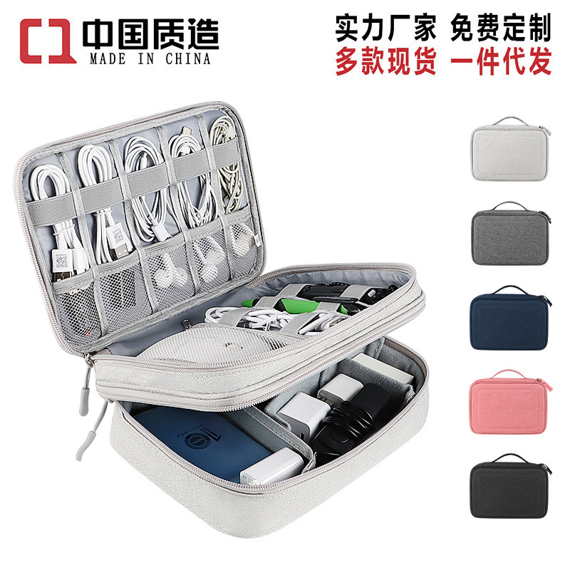 Large Capacity Digital Accessories Storage Bag Multifunctional Waterproof Charging Data Cable Headset U Disk Youdun Finishing Bag Box