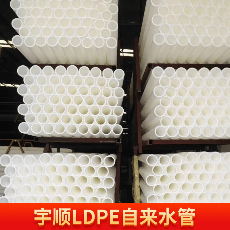 HDPE 白管鉱山スプレーパイプ飲料水コイルねじ切りパイプ白裏地シース PE 給水管材料|undefined
