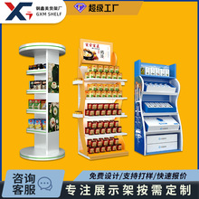 定制货架商场商超展示架饮料金属陈列架零食五金产品洞洞板展示架
