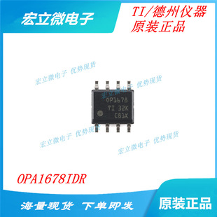TI(���݃x��) ȫ��ԭ�b��Ʒ OPA1678IDR SOP8 �\��Ŵ���оƬIC