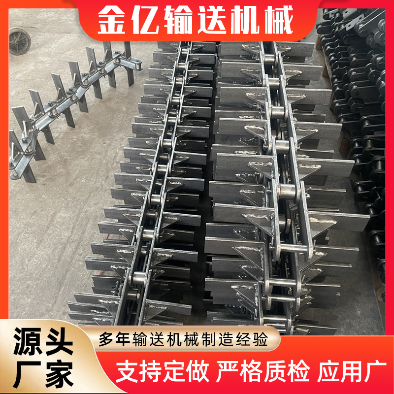 刮板机输送机板式链条 单节距水泥厂煤矿电镀板式链条厂按需加工