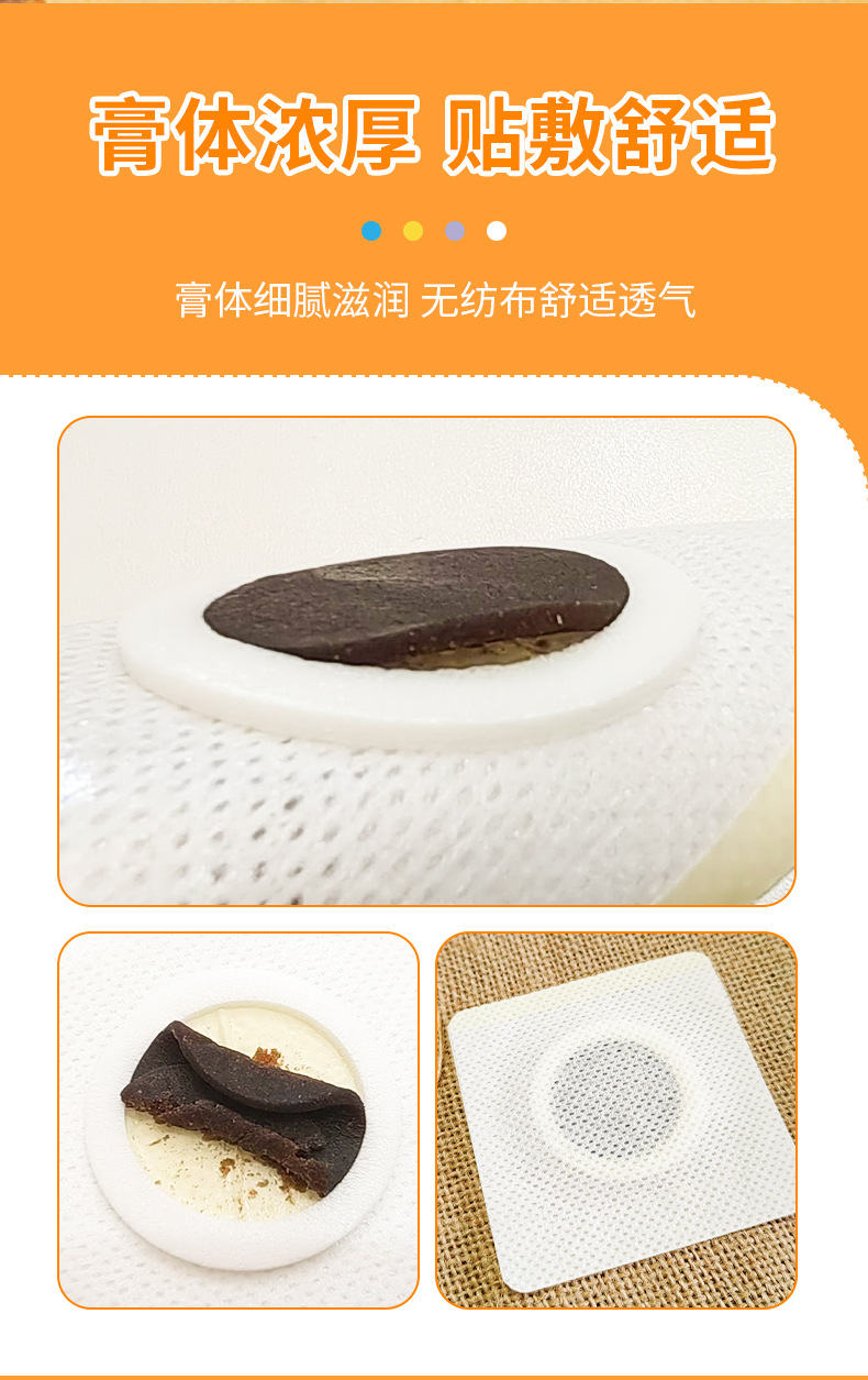 Navel Herbal Patch for Children and Adults Self Heating Belly Comfort Patch 7x7cm Box specifications
