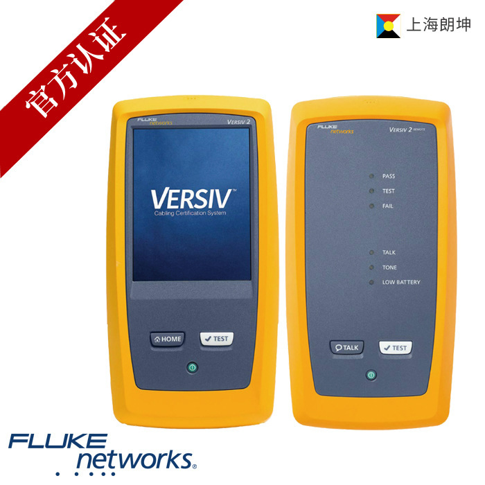 Fluke DSX2-5000 CH cable certification analyzer network cable tester