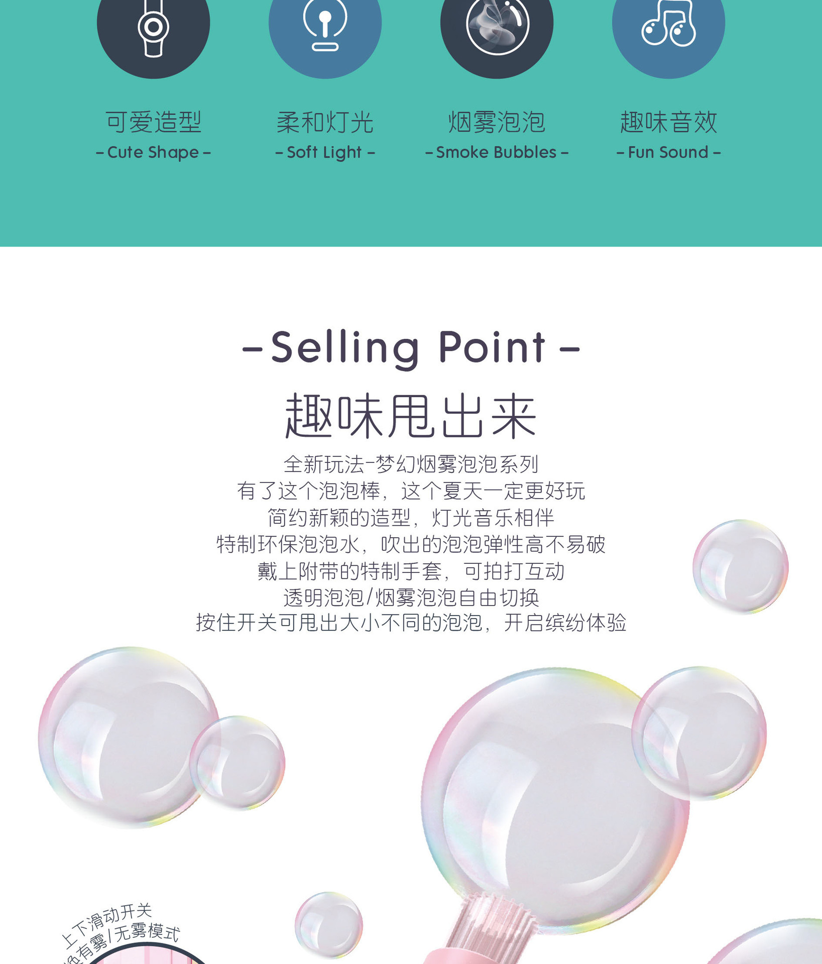 详情图棒-01(2)_03.jpg