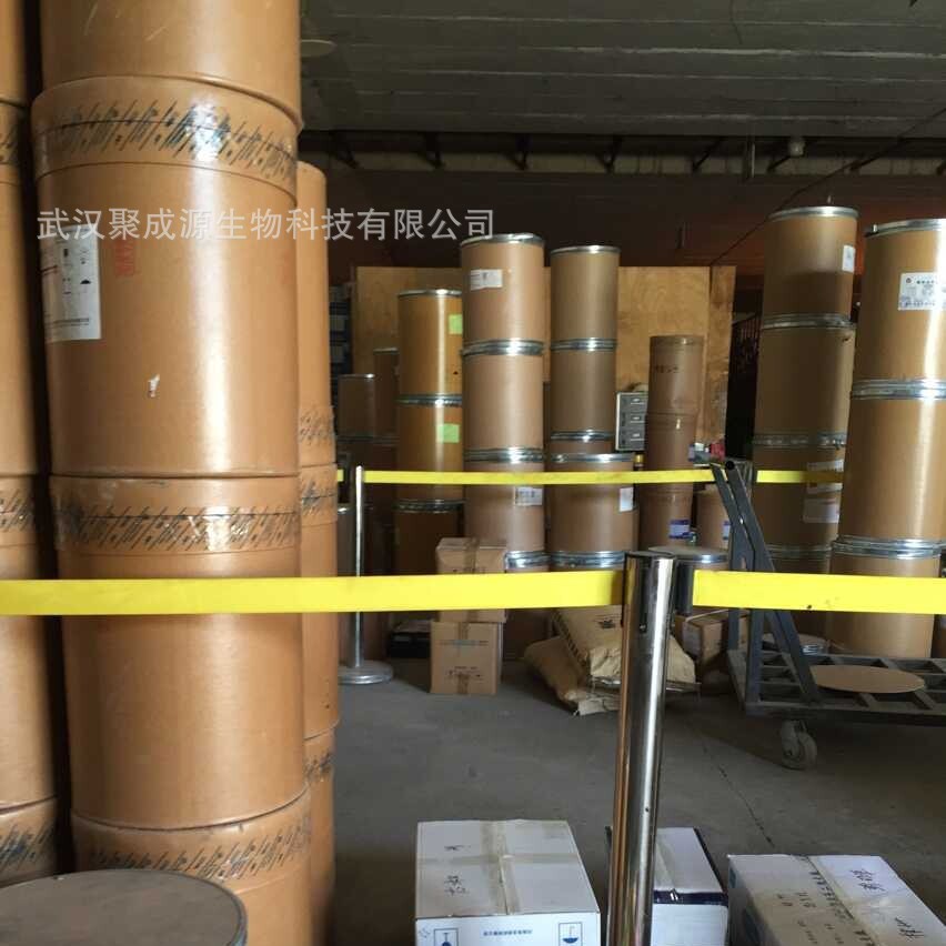 阿维菌素现货供应 阿维菌素科研试剂 含量97% 71751-41-2