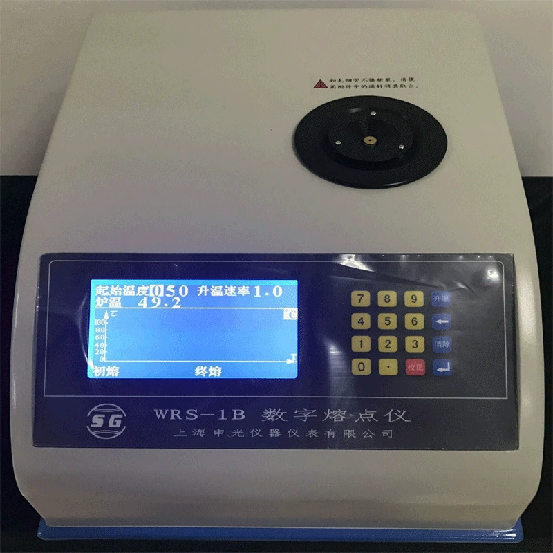 Цифровой измеритель температуры плавления Shanghai Shenguang WRS-1B (микрокомпьютер, цифровой ЖК-дисплей), температура в помещении ~300 ℃
