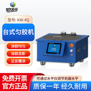 ِ�P˹ KW-4Q ̨ʽ���z�C���T�x˦�z�C��WԺУ�������