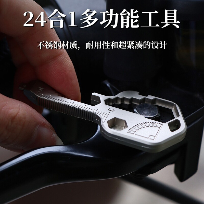 24 in one key tool multi-function stainless steel keychain creative gadget key EDC key tool