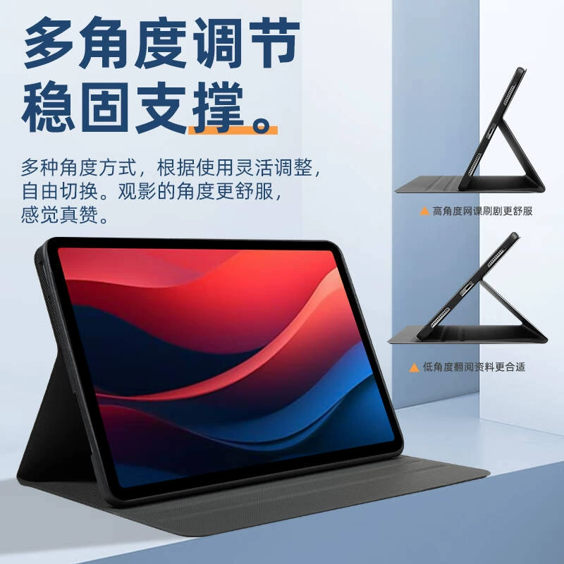 Подходит для Lenovo Xiaoxin PAD 2024 планшета, защитный чехол 11-дюймов, новый Lenovo с полным комплектом, против падений