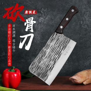 Blacksmith's Bone-Cutting Cleaver for Home Use, Butcher's Bone Knife, Kitchen Knife, Oem Customization