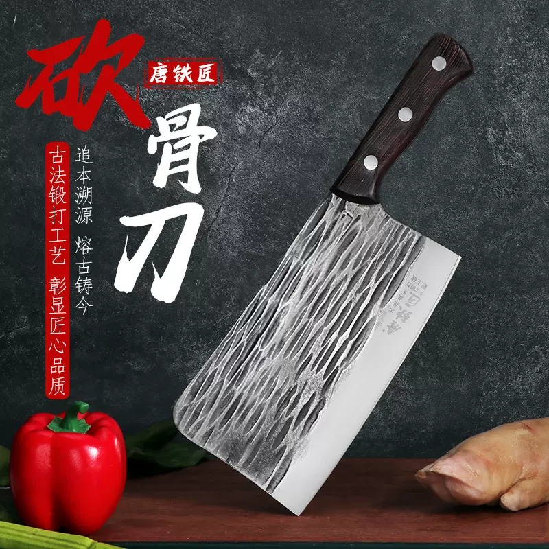 锻打砍骨刀屠夫专用斩骨刀家用剁骨刀具厨房菜刀切片刀厂家批发