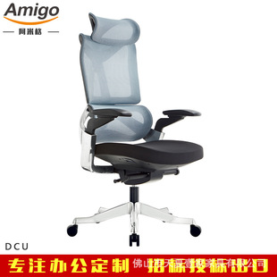 Aluminum Alloy high backrest office net chair 4D armrest foreign trade import and export European and American high-end ergonomic net chair direct sales