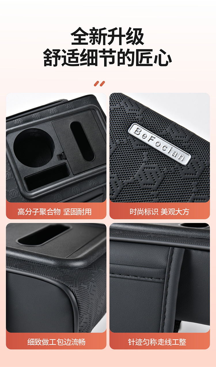 Car Universal Multifunctional Armrest Box Heightening Pad with Tissue Box and Cup Holder for Car Interior