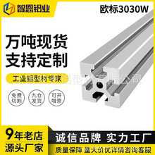 �W��3030W�Ӻ�����3.8MM���I�X�Ͻ��Ͳ���ˮ������̨�O�����Ͳ�