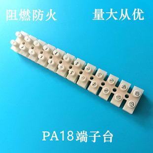 PA18�Ӿ�������12λ����̨�����ֱ�������~�Ӿ���늾��B����
