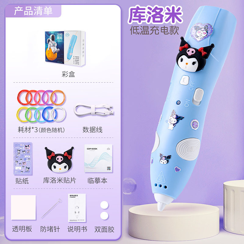 3D 프린팅 펜 블루(컬로미 패치 1개 + 스티커 1개 + 소모품 6m 3롤 포함)