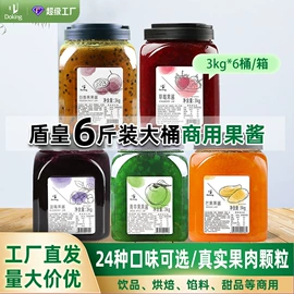 奶茶;其他冲调饮品;果蔬汁