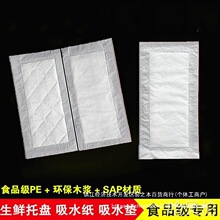 ����ˮ��ˮ����ˮ�|���rʳƷ�S��ֱ�N�|��ţ��һ���������~��Ѫ��