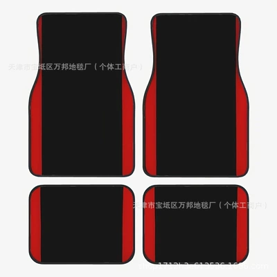 Avtomobil döşəmə paspasları | Floor Mats Four-Piece Set, Stain-Resistant