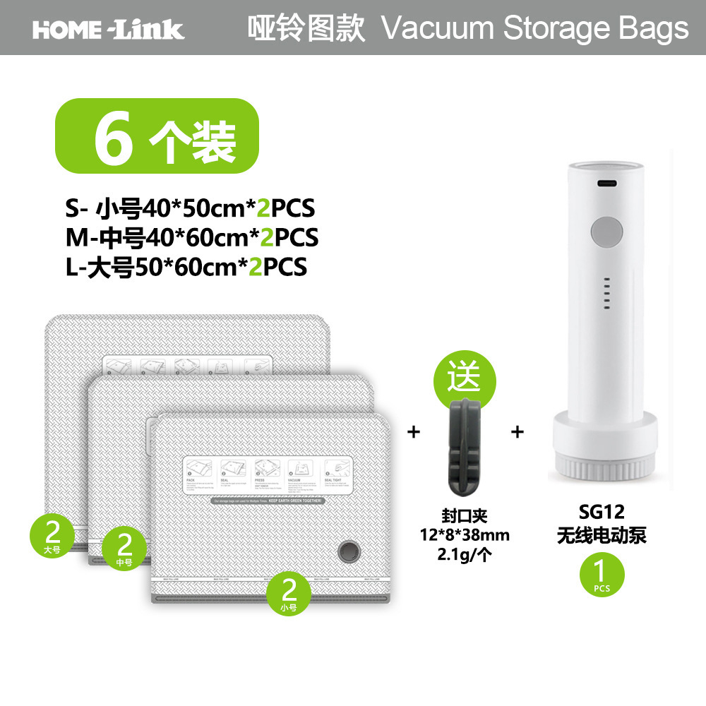 Amazon Temu bolsa de viaje al vacío bomba eléctrica hogar bolsa de almacenamiento engrosada bolsa de chaqueta de plumón de gran capacidad bolsa de compresión