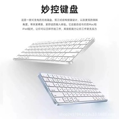 IPad bluetoothタブレットキーボードに適しています。