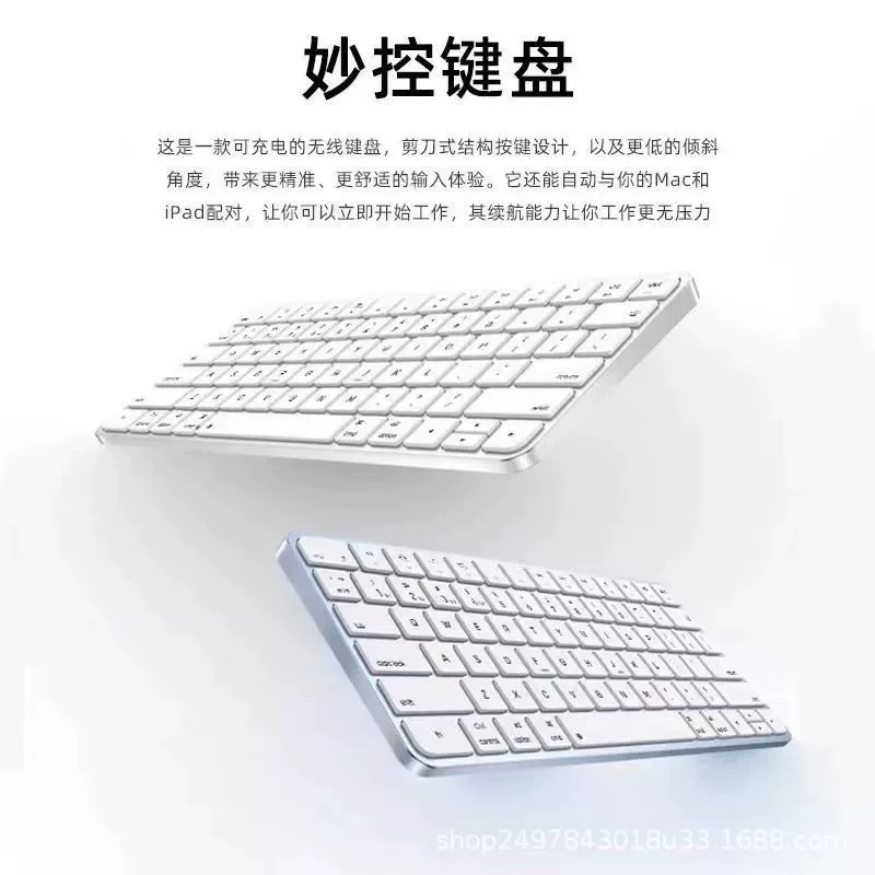 Apple, tablet compatible keyboard, mute handheld light and thin laptop, bluetooth