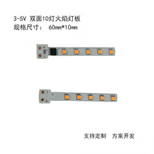 3-5V������p��10���W��̫��ܻ��LED���ư��·�往�����_�l