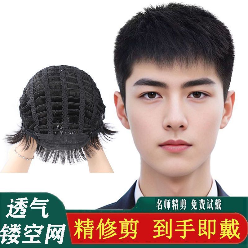 Men's Short Hair Wig, Real Hair Full Headband, Natural Fluffy Men's Hair, Fashionable Short Hair, Breathable Wig Headband for Men