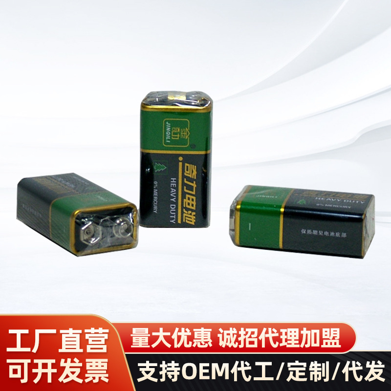 厂家供应碳性干电池电动玩具麦克风仪表仪器6F22九伏电池批发