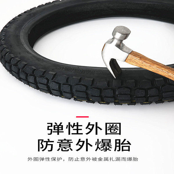 [Quality praise] Thickened wear-resistant motorcycle tires [6 layers/thickened 8 layers/10 layers] motorcycle tires