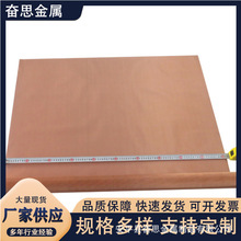纯铜网60目100目200目电磁信号屏蔽导电散热编织黄铜磷铜紫铜网