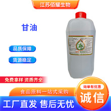 �M�ڸ���ʳƷ����ʳ�ñ�����30kg/Ͱ�決�����ˮ�ǹ�������ζ��