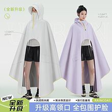 电动车雨衣加大加长全身防暴雨雨披骑行摩托车电瓶车雨衣工厂直销
